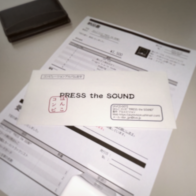 はんこコンピ PRESS the SOUND